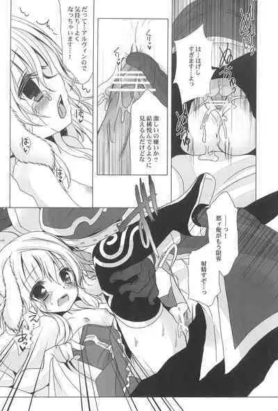 [Junginboshi (Takashina Asahi)] LIARxLIAR (Tales of Xillia)