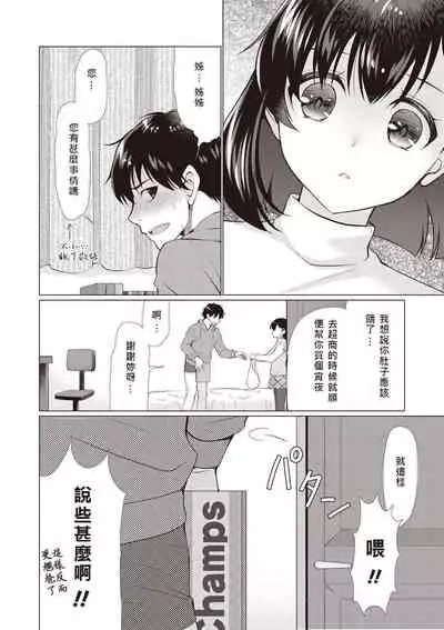 がんばれ受験生