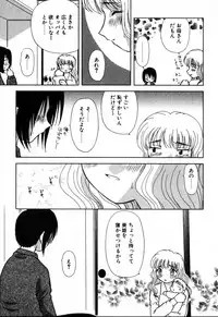 [Hitsujiko] Yubikiri (Kanzenban)