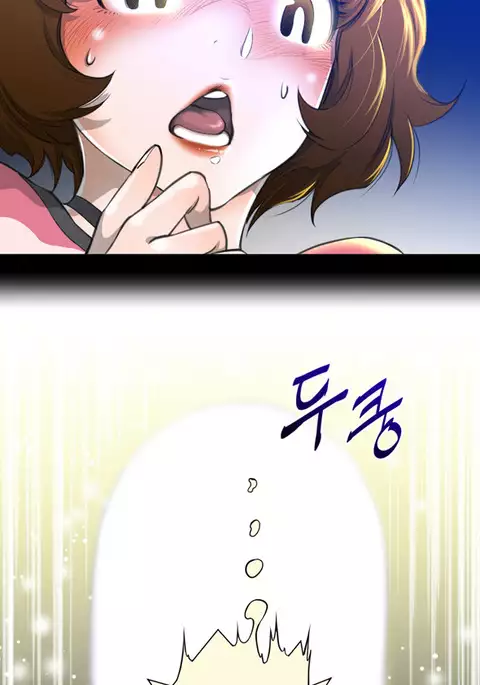 Perfect Half Ch.1-16