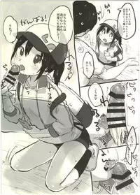 (C90) [MeltdoWN COmet (Yukiu Con)] C90 Omakebon! (Pokémon GO)