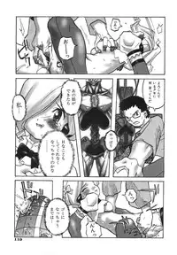 [Tenpuu Mitsunari] Binibon!