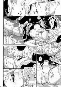 (C88) [Takumi na Muchi (Takumi na Muchi)] Nanairo (Nisekoi)