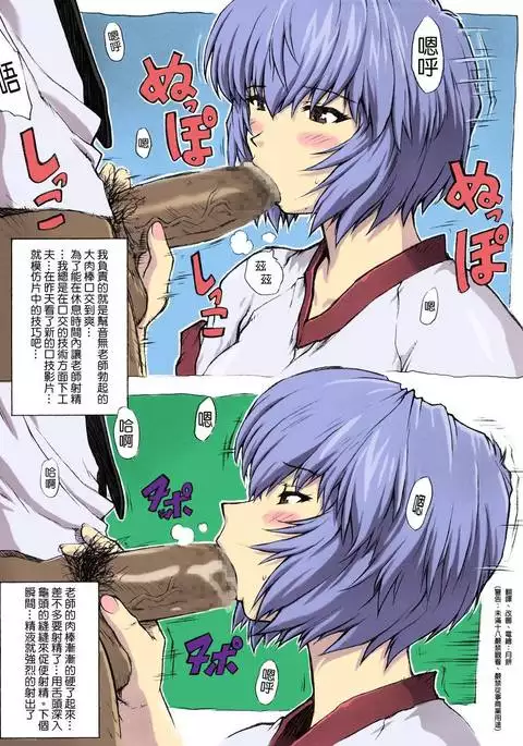 Omake Hon Soushuuhen Sono 1