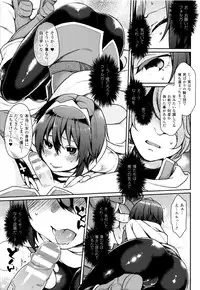 [majoccoid] Yume miru Slave