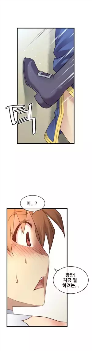 Master in My Dreams Ch.90-119