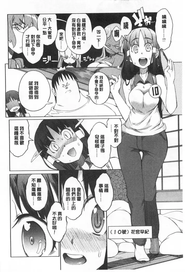 Koukishin ha ne ko wo mo a re suru