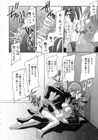 COMIC AUN 2004-07 Vol. 98