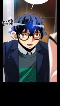 [KKUN &INSANE] Love Parameter 恋爱辅助器 86-99 [Chinese]中文