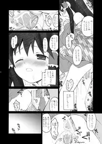 [ERA FEEL] けしからん娘達～あるお店の一日総集編～