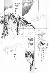 (C56) [Rocket Kyoudai (Rocket Kyoudai)] Ojamajo Paradise! (Various)