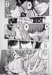 [Persona] Kaikan Kyouhon | Sexual Text