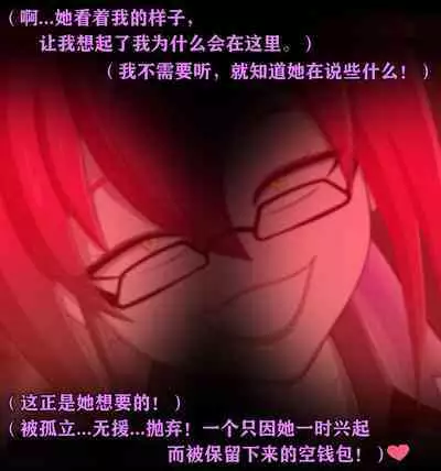 Pathetic Life（有条色狼汉化）