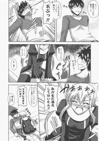 COMIC Potpourri Club 2011-01