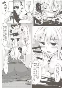 (SC2016 Winter) [Hisagoya (Momio)] Jitsuzaisei Granblue Fantasy (Granblue Fantasy)