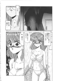 [Miyamoto Rumi] Taboo