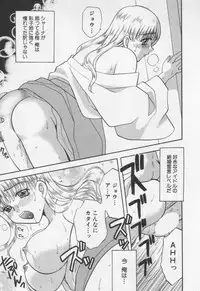 [BAKEDANUKI] Shite Mitai