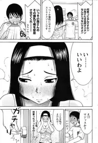 Action Pizazz Special 2007-04