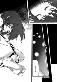 [OJIRO Makoto] Koibito 8-gou