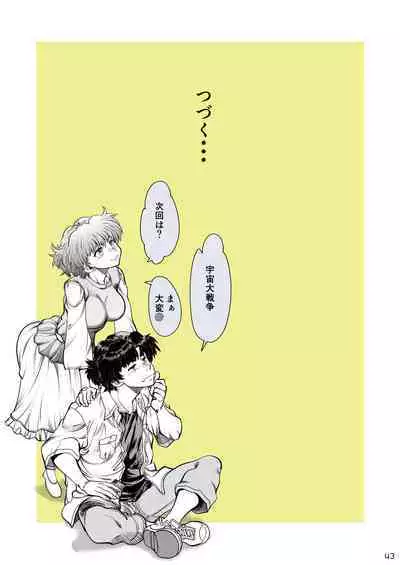 Synchronous Virgin 2 02