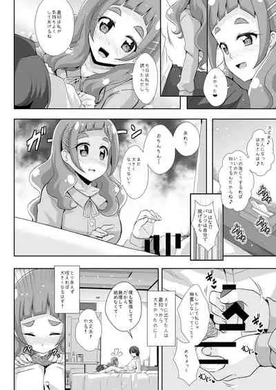 Kimi to Tsumugu Mirai