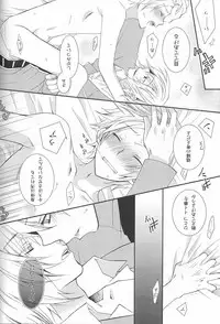 (C73) [Chaotic (Kariya Ayako)] Hedonism (Code Geass: Lelouch of the Rebellion)