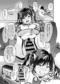 Mana Tama Plus Soushuuhen