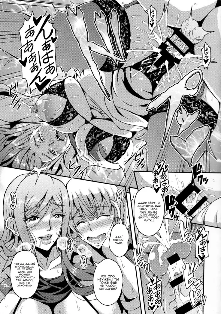 Oku-sama wa Succubus The Housewife Next Door is a Succubus