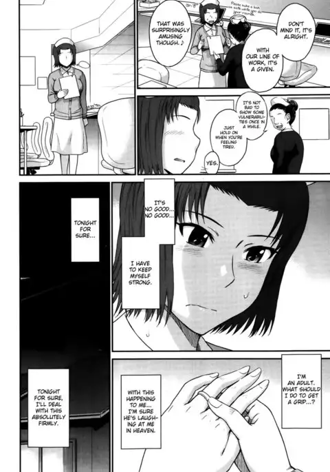Boku no Yayoi-san - Chapter 2