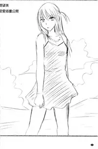 [Crimson (Carmine)] Virgin Train II ~Koakuma Seisai~ | 處女的調教列車2 ~小惡魔制裁~ [Chinese]