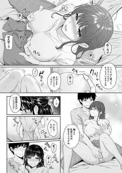 Sensei to Boku Ch. 1-13