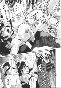 [Manabe Jouji] Katakute Futokute Atsui no o