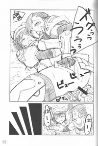 (C77) [Bookshelf (Suzuno)] General Mihli to Otomodachi ni Narou! (Final Fantasy XI)