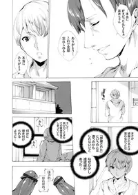 [Yuiga Naoha] Netoriya Honpo