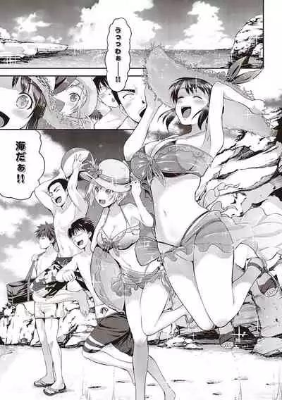 らぶぱい 私のおっぱい好きですか？