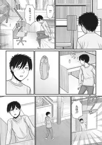 [Tanaka-Ex] TOKI to MEKI -Tomatta Sekai de Majiwaru Toiki- [Digital]