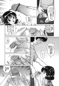 [Tukimi Daifuku] Waisetsu Shoujo