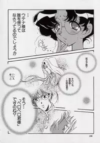 [Kugayama rikako] 14sai Manual