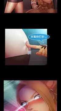 SWITCH 湿家侦探 [中国翻訳]