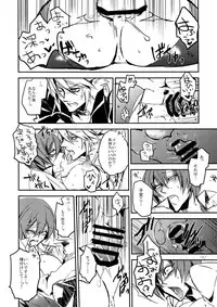 (HaruCC19) [Ryukotsu (Rokusuke)] RE_GREEN (BLAZBLUE)