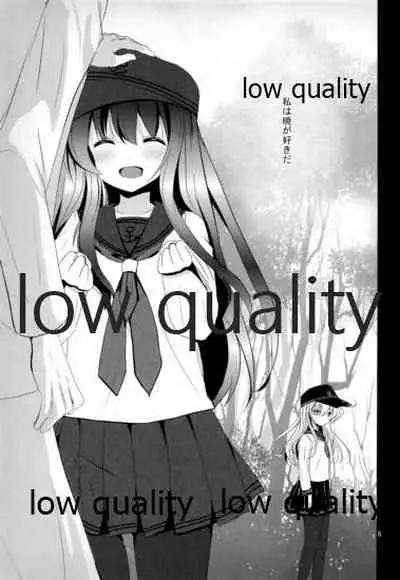 (C89) [Pikopikotei (Inoue Mitan)] Akatsuki to Hibiki (Kantai Collection -KanColle-)