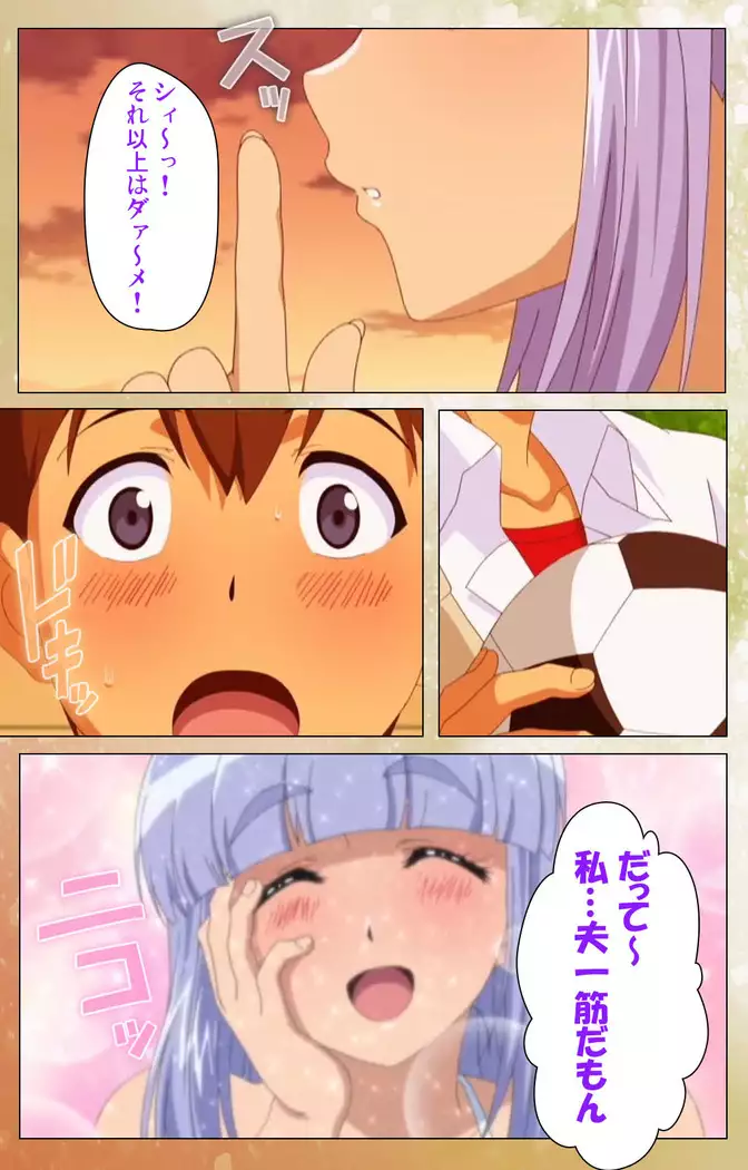 Junai Mellow - Pure Love Mellow Kanzenban