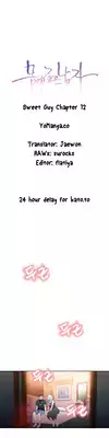 [BAK Hyeong Jun] Sweet Guy Ch.1-52 (English) (YoManga) (Ongoing)