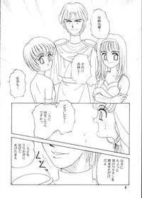 (C49) [Advanced-SS (Anyakunin)] BooTs LeGs 5