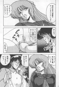 [Watanabe Yoshimasa] Ano Ko Ni Wink