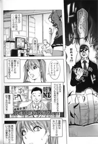 [Kon-Kit] Midara Books