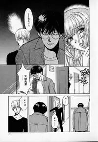 [Kudara Naizou] SEX CRIME 2