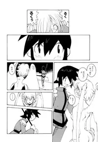 [Dowman Sayman] Kurage