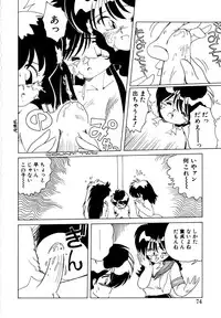 [Mimuda Ryouzou] Angelita