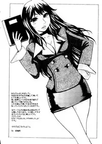 [doujinshi anthology] Sensei ni Omakase (Onegai Teacher, Azumanga Daioh, Chobits, Hajimete no Orusuban, original)
